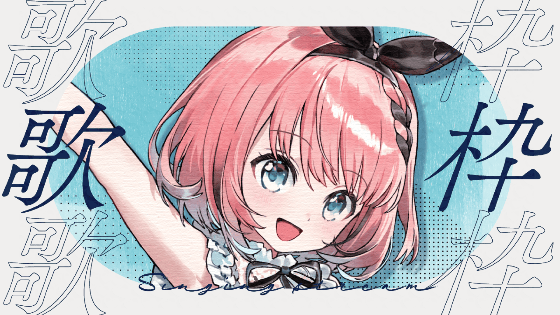 歌い手 SILVANA グッズ まとめ売り NIJISANJI EN「TTT Half Anniversary」2024年4月26日(金)11時