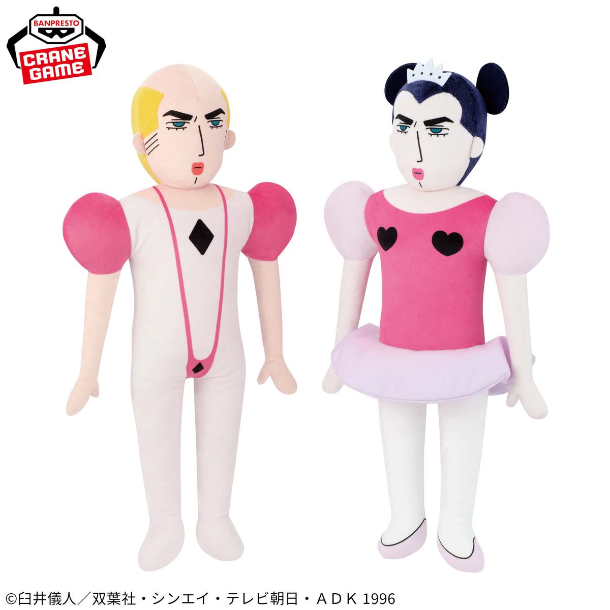 クレヨンしんちゃん アクションフィギュア クレヨンしんちゃん（DX Ver