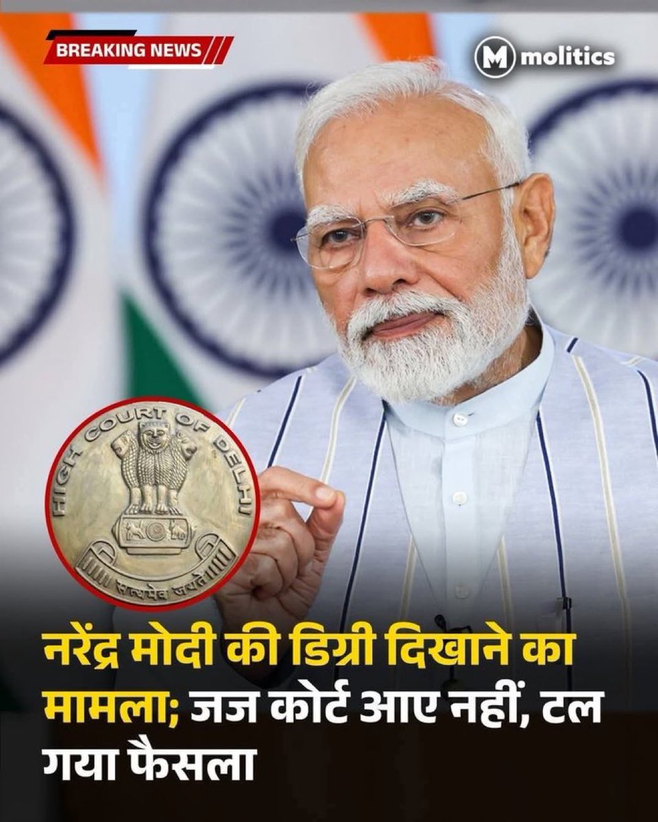 टलता ही जाएगा!