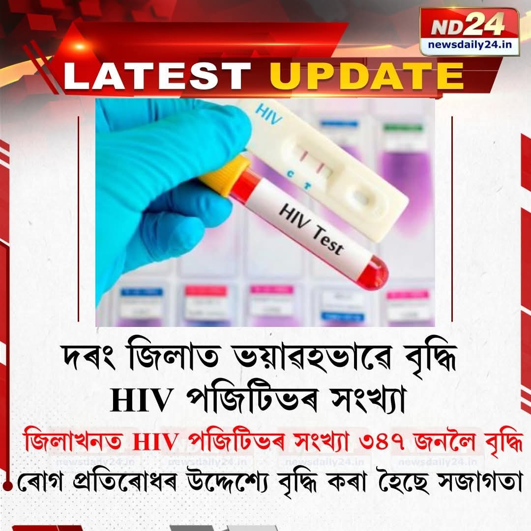nanglucky's tweet image. I served the Assam State Anti Drug and Prohibition Council for 3 yrs and I’ve seen how #demographic shifts fuel substance abuse pushing our youth towards HIV and ruin.

Under HCM Dr @himantabiswa ji, #Assam’s War on Drugs is historic 👏
✅ 8,855 cases registered
✅ 14,593