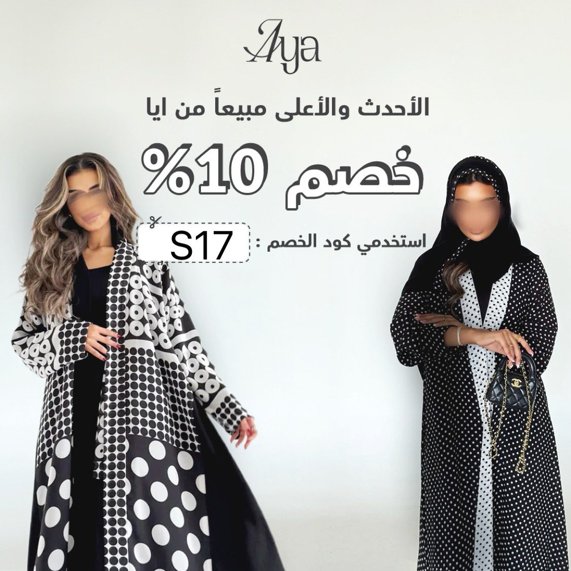 سعسع/صلو عالنبي (@s3s3_178) on Twitter photo 