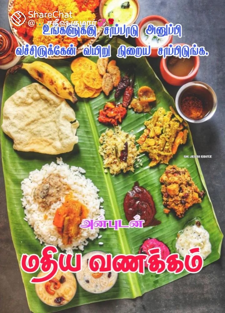 Pk3Premnath's tweet photo. இனிய மதிய வணக்கம் https://t.co/Z8HXszPWto