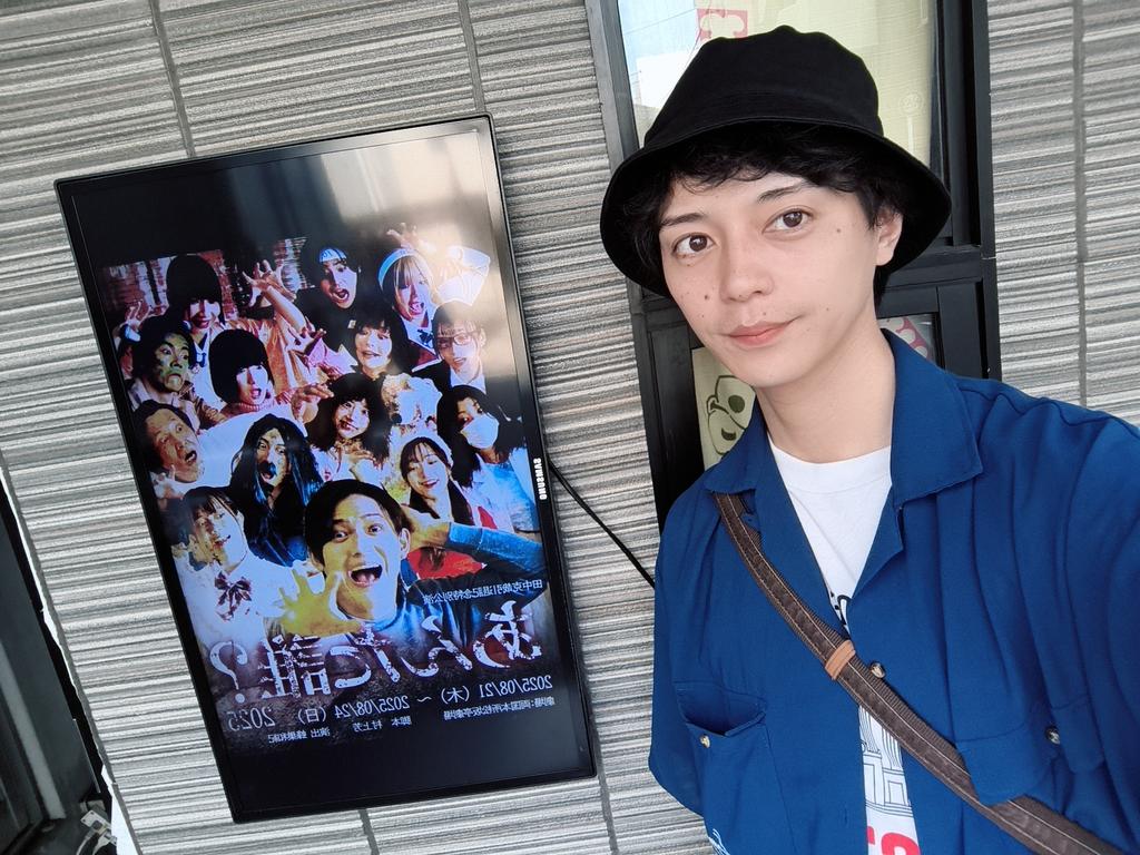 #あんた誰
ゲネプロ観させて頂きました
全公演満席とは聞いてたけどゲネまで満席は聞いたことないよ
作品も最高だった
かつや、お前すげえよ