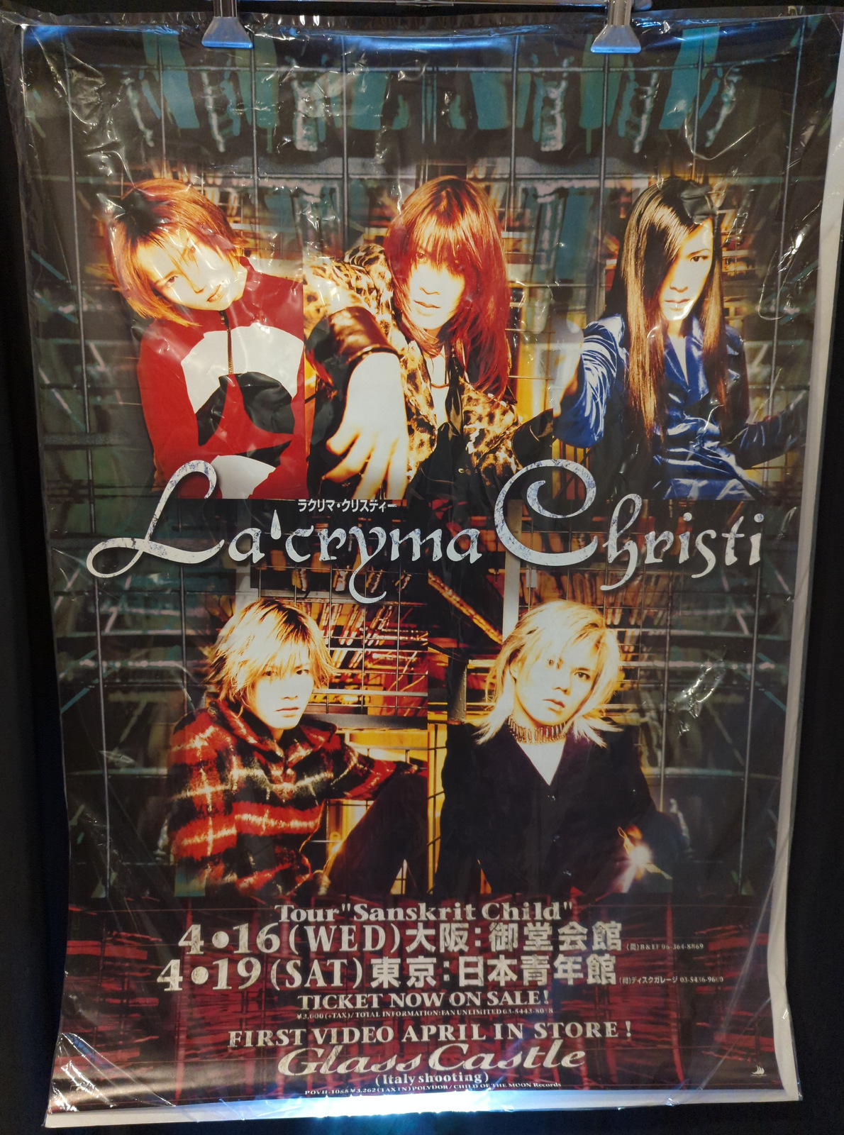 ★超貴重！La'cryma Christi resurrection サイン入り 61Un59pMdvL._UF350,350_QL50_.jpg