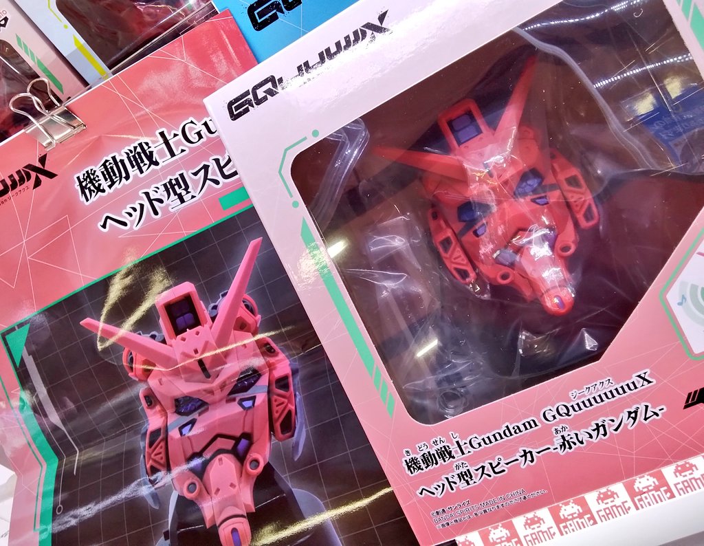 プライズ】本日新入荷！ 『 #機動戦士Gundam #GQuuuuuuX #ヘッド型
