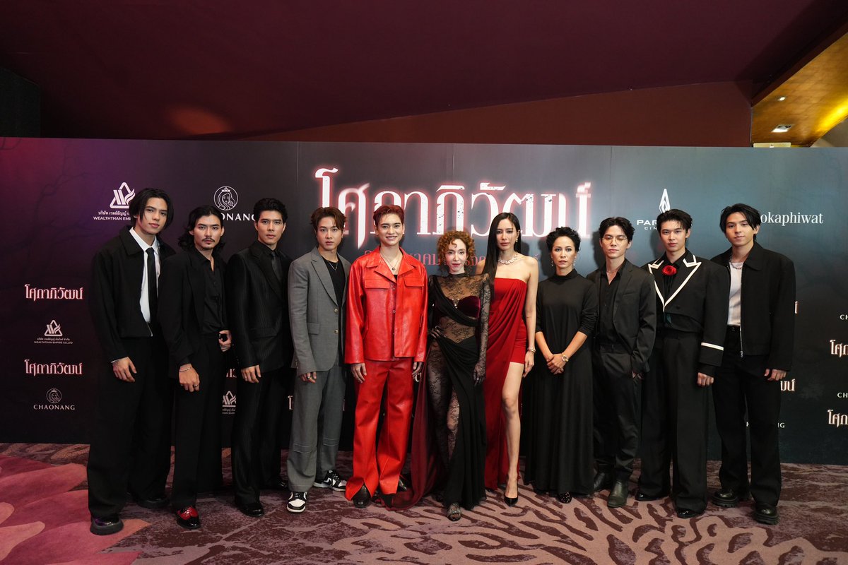 GALA PREMIERE 
#buutuss_ #โศกาภิวัฒน์ #Sokaphiwat