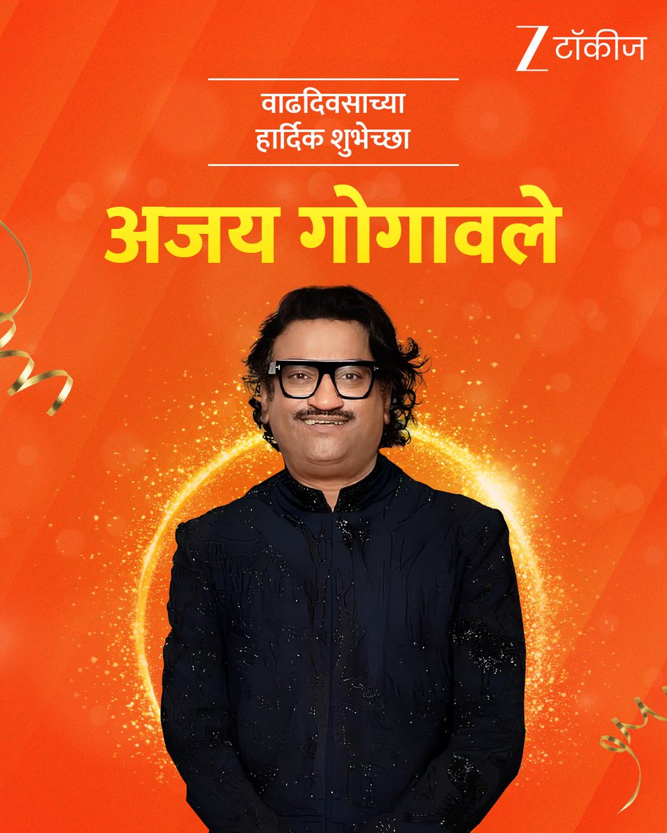 Zee Talkies tweet media