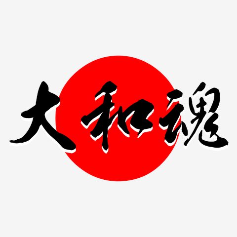 DRESPNGEVO's tweet photo. 🤫プロフィールにてCH🈺
朝割りスタート🥳
固定ポストにメニューあるぞぉ！い

表蓮華👊 神奈川手押し大和海老名厚木茅ヶ崎横浜相模原八王子江ノ島 https://t.co/bbBGzxfvsk