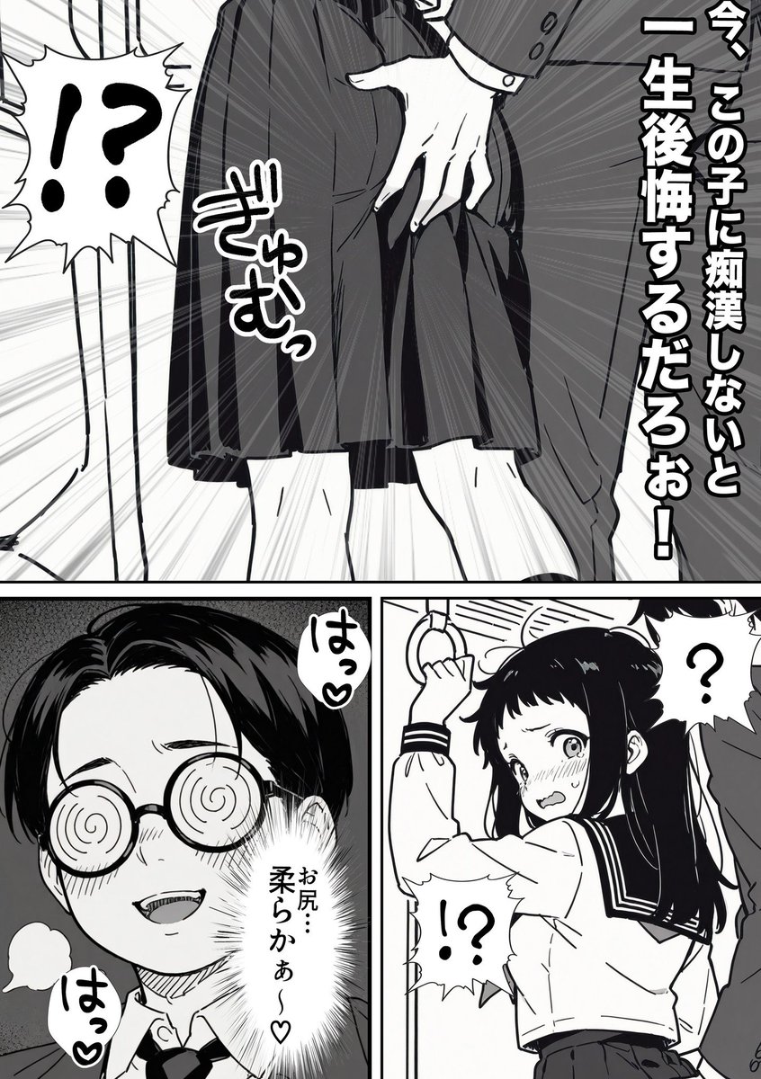amidegj's tweet photo. https://t.co/OCWc4jLwN2