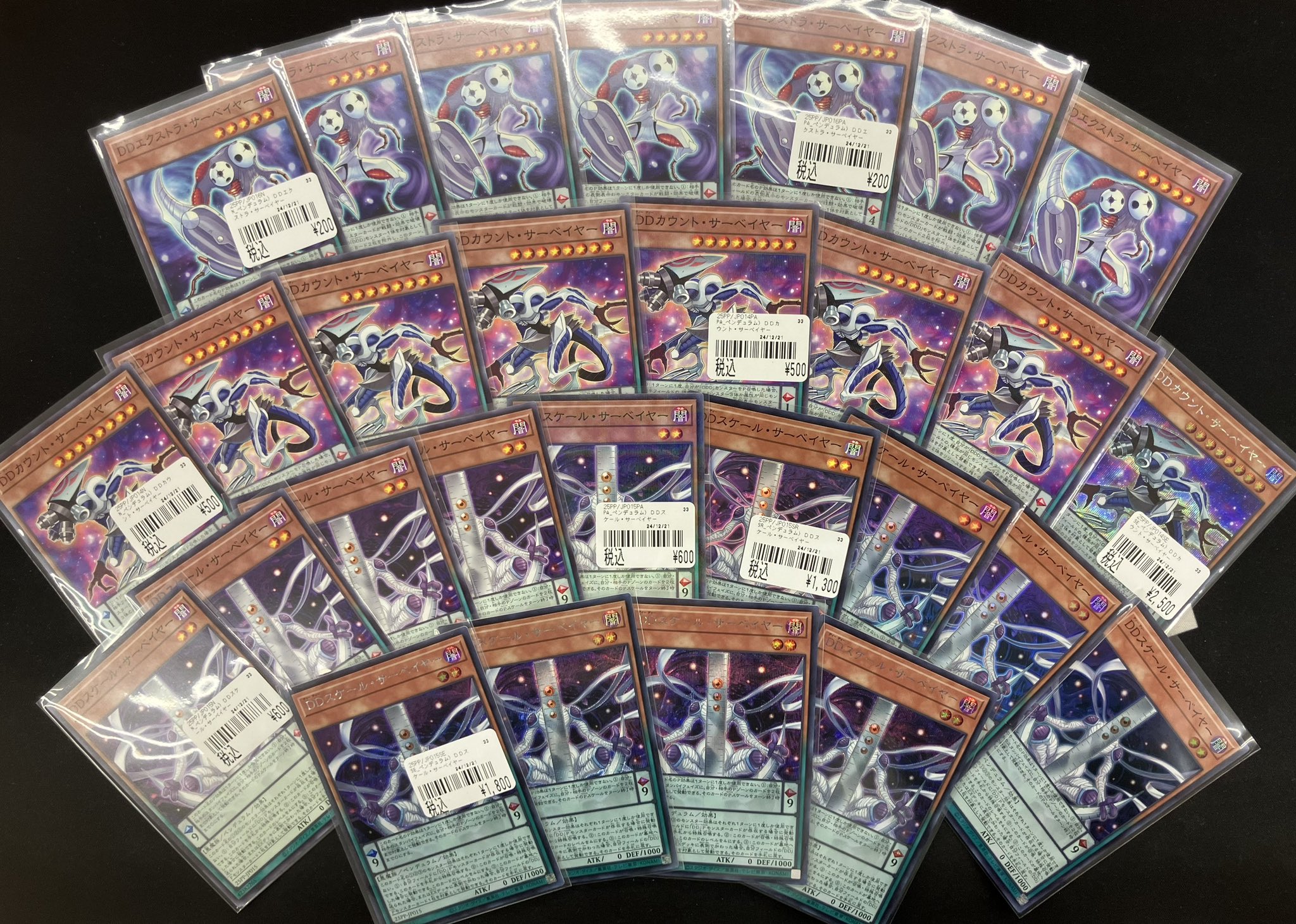 遊戯王　まとめ売り 遊戯王 レアまとめ売り 初期 プロモ リミテッドエディション