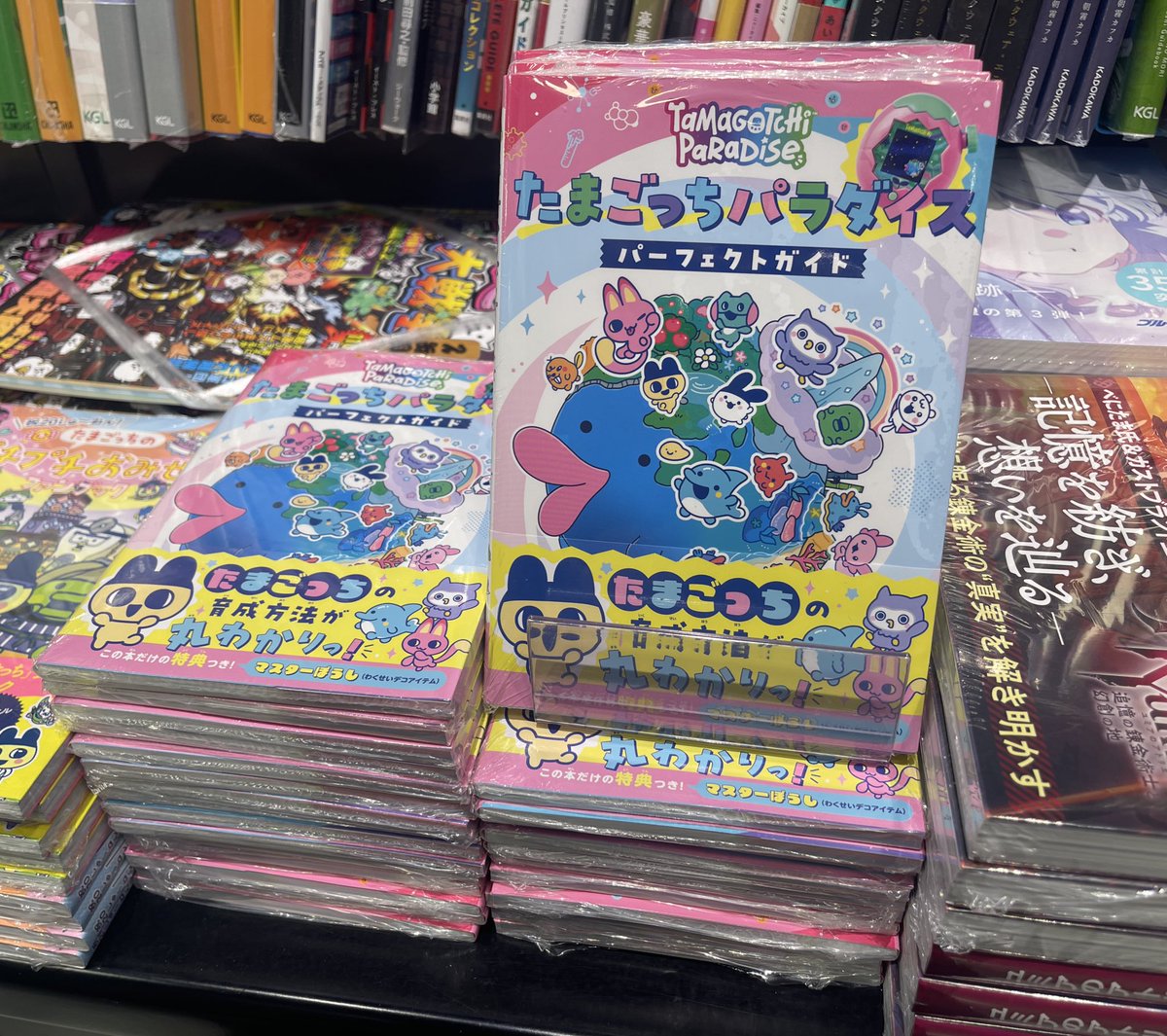 再入荷のお知らせ📢】 7月発売新刊 『たまごっちパラダイス