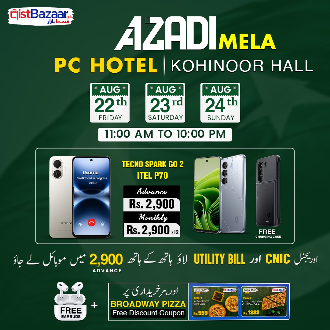 Qist Bazaar tweet media