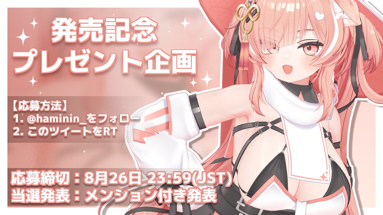 リバティアイランド　三冠記念達成写真　デザインパネル　シリアルナンバー入り ホークス 大山凌 プロ初勝利記念 直筆サイン入りフォトパネル