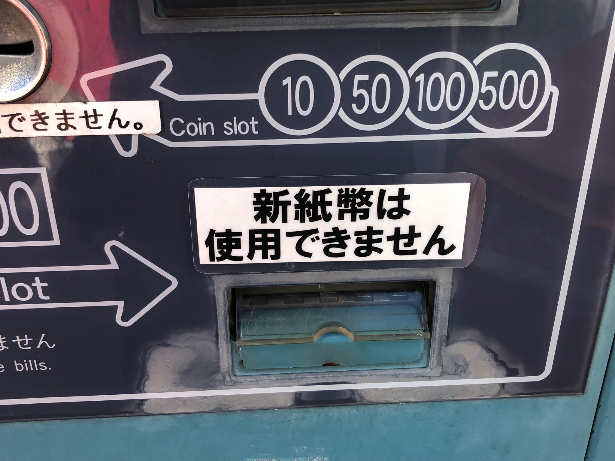 旧裏まとめ売り222枚 旧裏面・現行レギュレーションのセンチ買取情報や最新のmagi公式