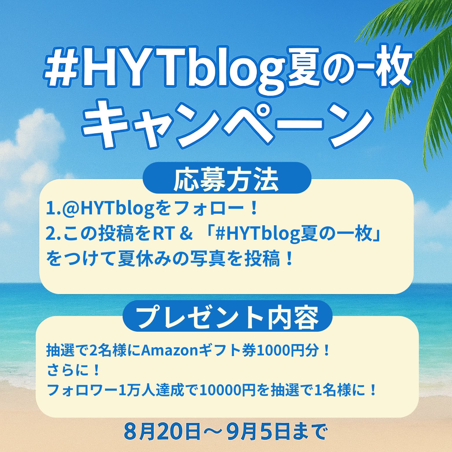 ✴︎ご成約品✴︎フォロワー様　おまとめ同梱包　イベント割引　10点 暫くTEMUはお預けです | 人生ってフルコースだ【お母さんになる