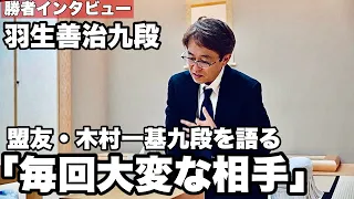 朝日新聞将棋取材班さんの投稿画像