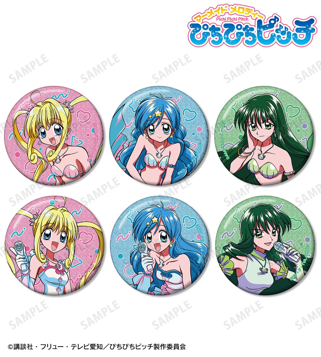 ぴちぴちピッチ　ペンライト ぴちぴちピッチ アクアピッチ パールピンクハイライト