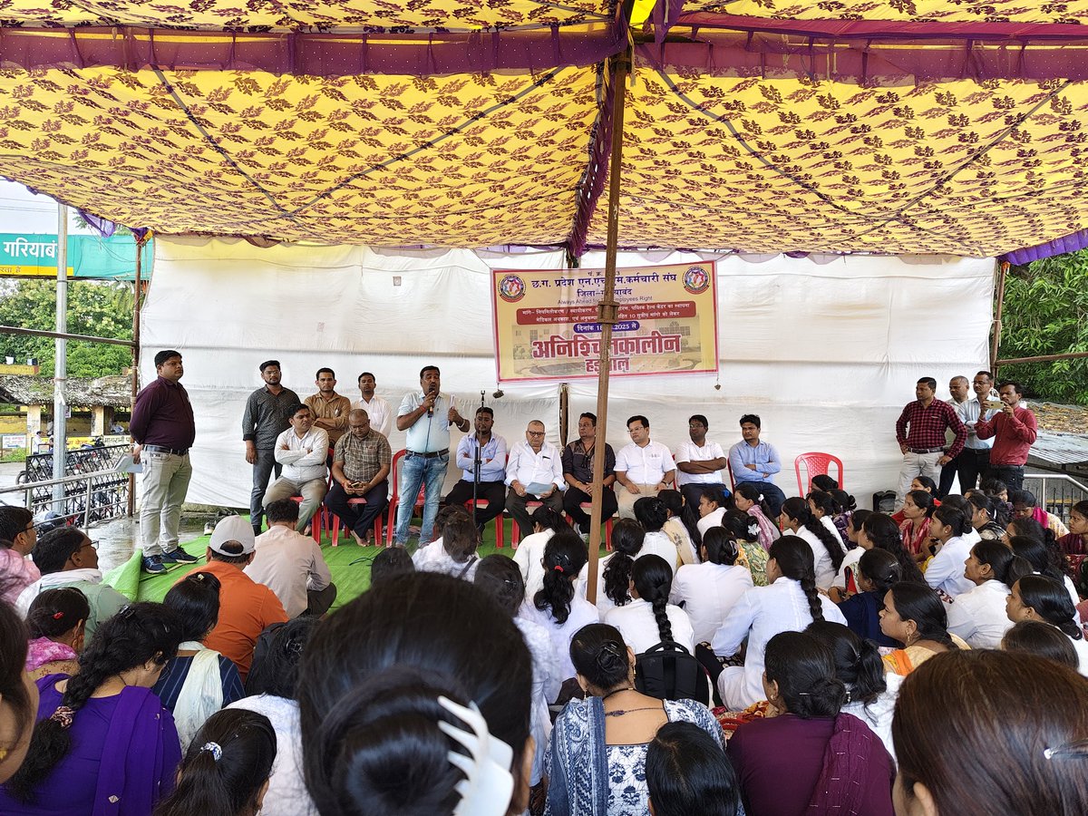 viveks8803's tweet photo. @BJP4India 
@narendramodi @ChhattisgarhCMO 
@ShyamBihariBjp @ArunSao3 
@cgsvskm 
#cgnhmniyamitikarna #nhmemployes #savida #regularization 
अनिश्चितकालीन हड़ताल
छत्तीसगढ़ प्रदेश एन. एच. एम. कर्मचारी संघ 
जिला- गरियाबंद https://t.co/cYV7BlwvHA