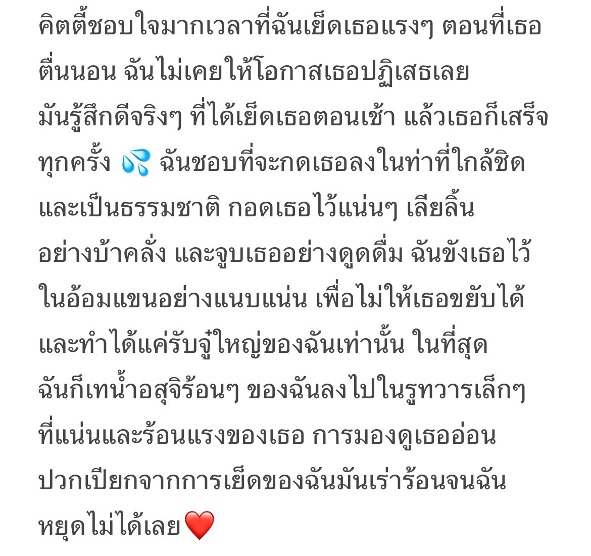 แม่จีนถามอะไรไม่รู้ แต่คำตอบที่กดแปลมาคืออรรถรสมาก 🤭 #HiroakiRyota