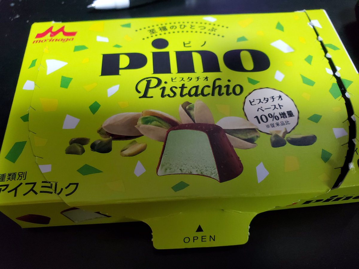 このピノ美味すぎる。個人的にはアソートパックのアーモンドと同じくらい美味しい