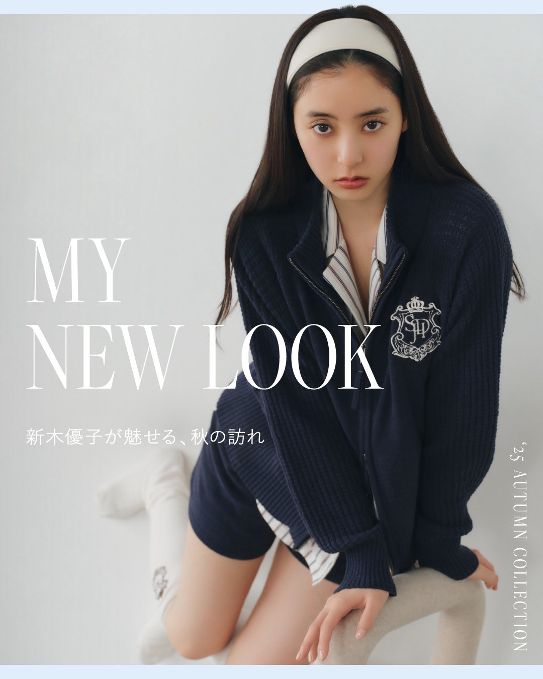 【SNIDEL HOME × 新木優子】オーバーフーディー Amazon.co.jp: [スナイデルホーム] 新木優子コラボ オーバー