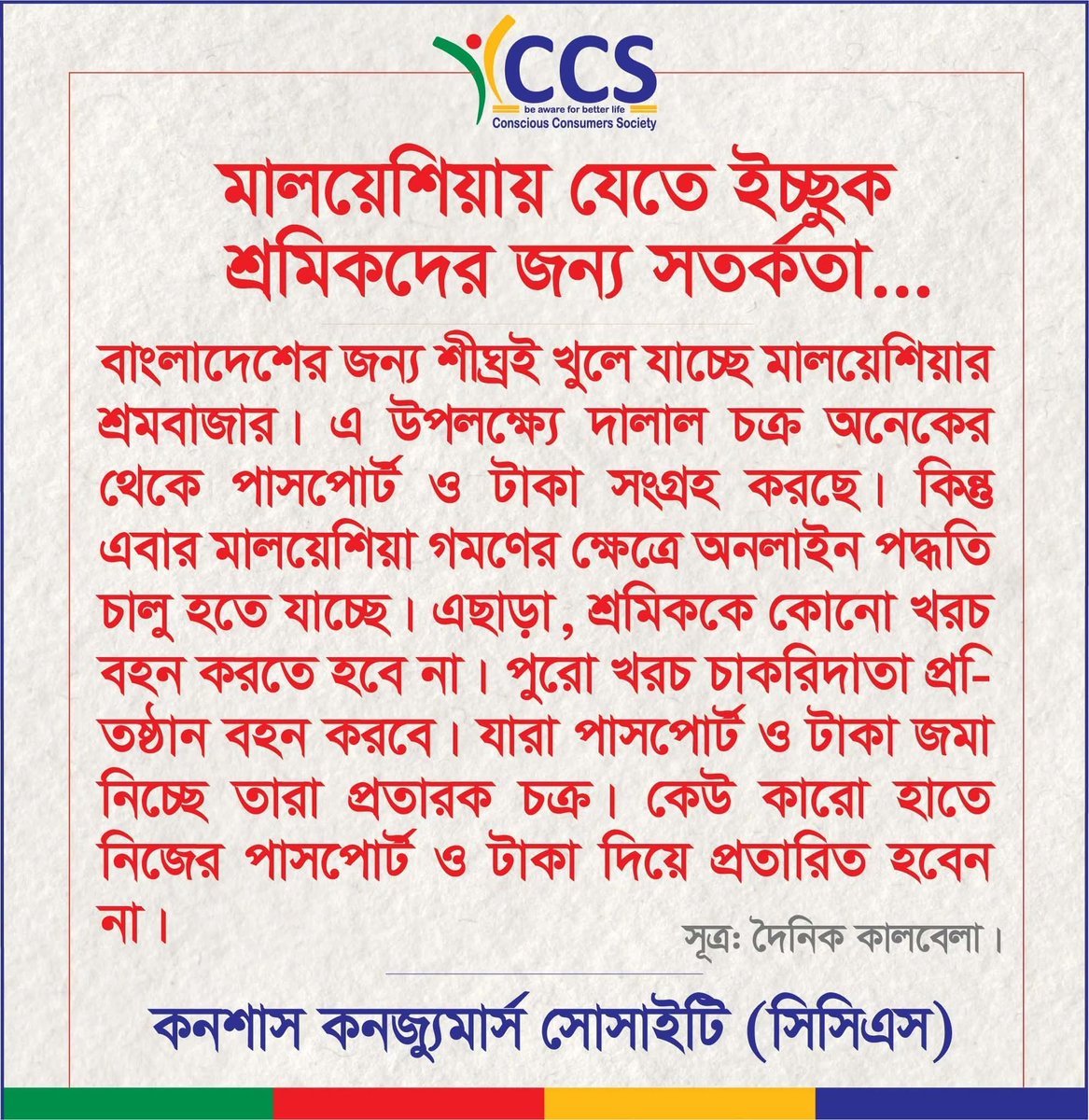 akhirul0245's tweet photo. https://t.co/UDhLrf2ASo