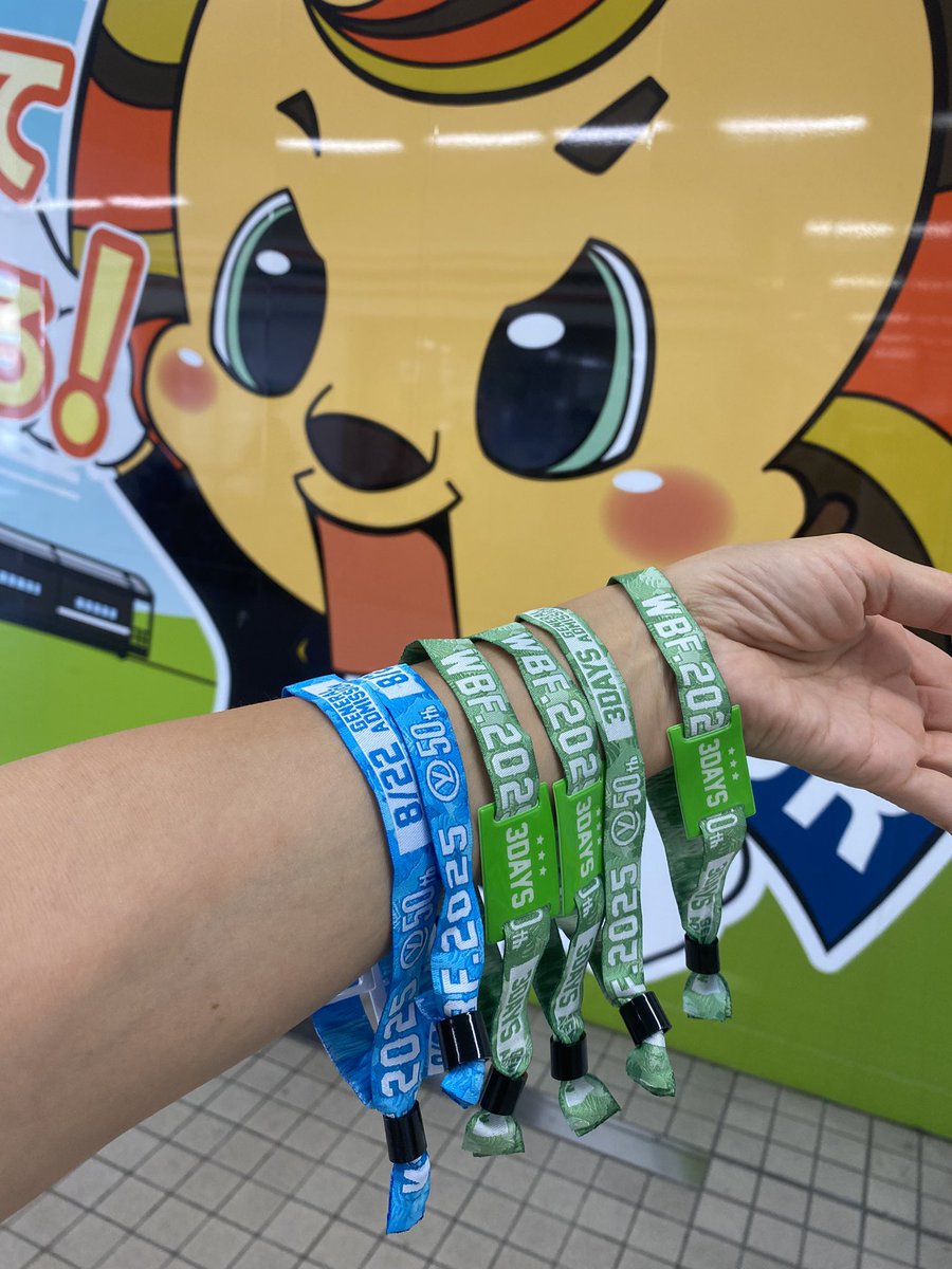 ワイルドバンチフェス2025の リストバンド交換に行ってきました〰️ も ワイルドバンチフェス2025の リストバンド交換に行ってきました〰️ も