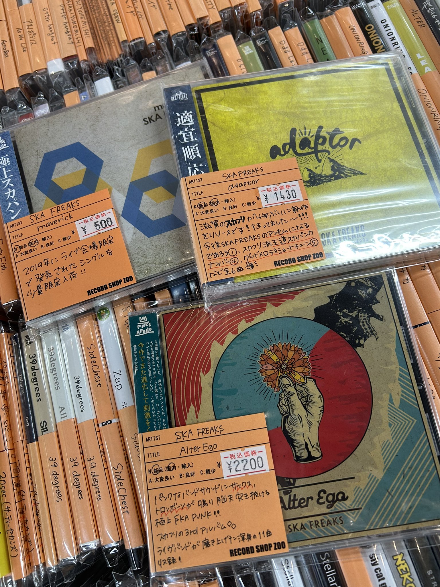 レコードショップ ズー on X: 