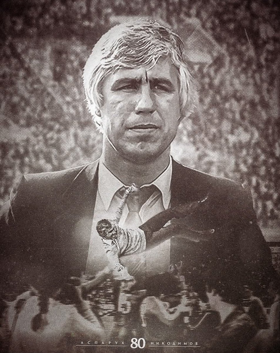 Легендата Аспарух Никодимов навършва 80 години! ❤️

🏆 Като играч носи червената фланелка 11 сезона (1964–1975), с 296 мача и 58 гола. Шесткратен шампион и петкратен носител на Купата на Съветската армия, участник в полуфинала срещу Интер през 1967 г.