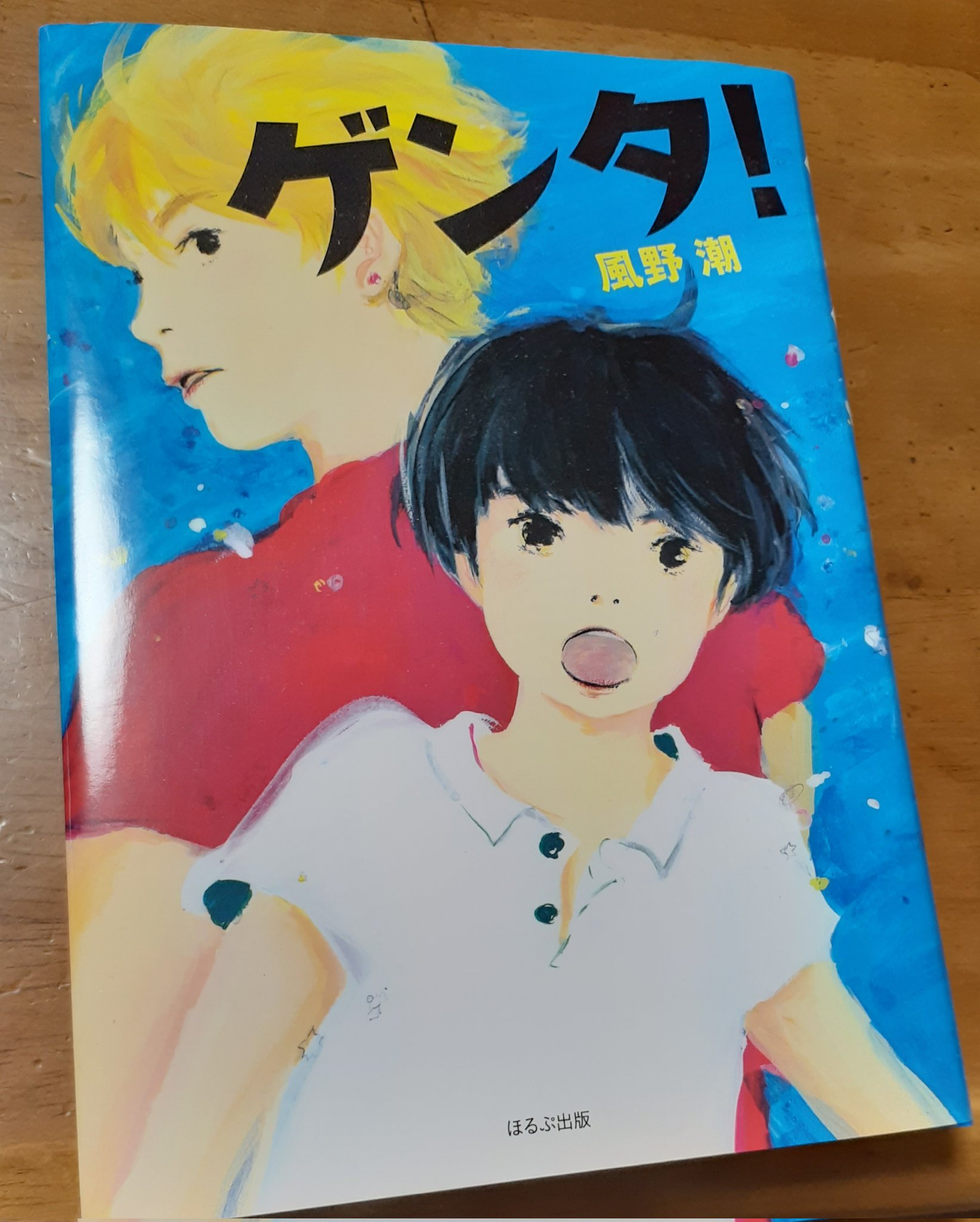 児童文庫 まとめ売り72冊セット 氷の上のプリンセス等 児童文庫 まとめ売り72冊セット 氷の上のプリンセス等 氷の上
