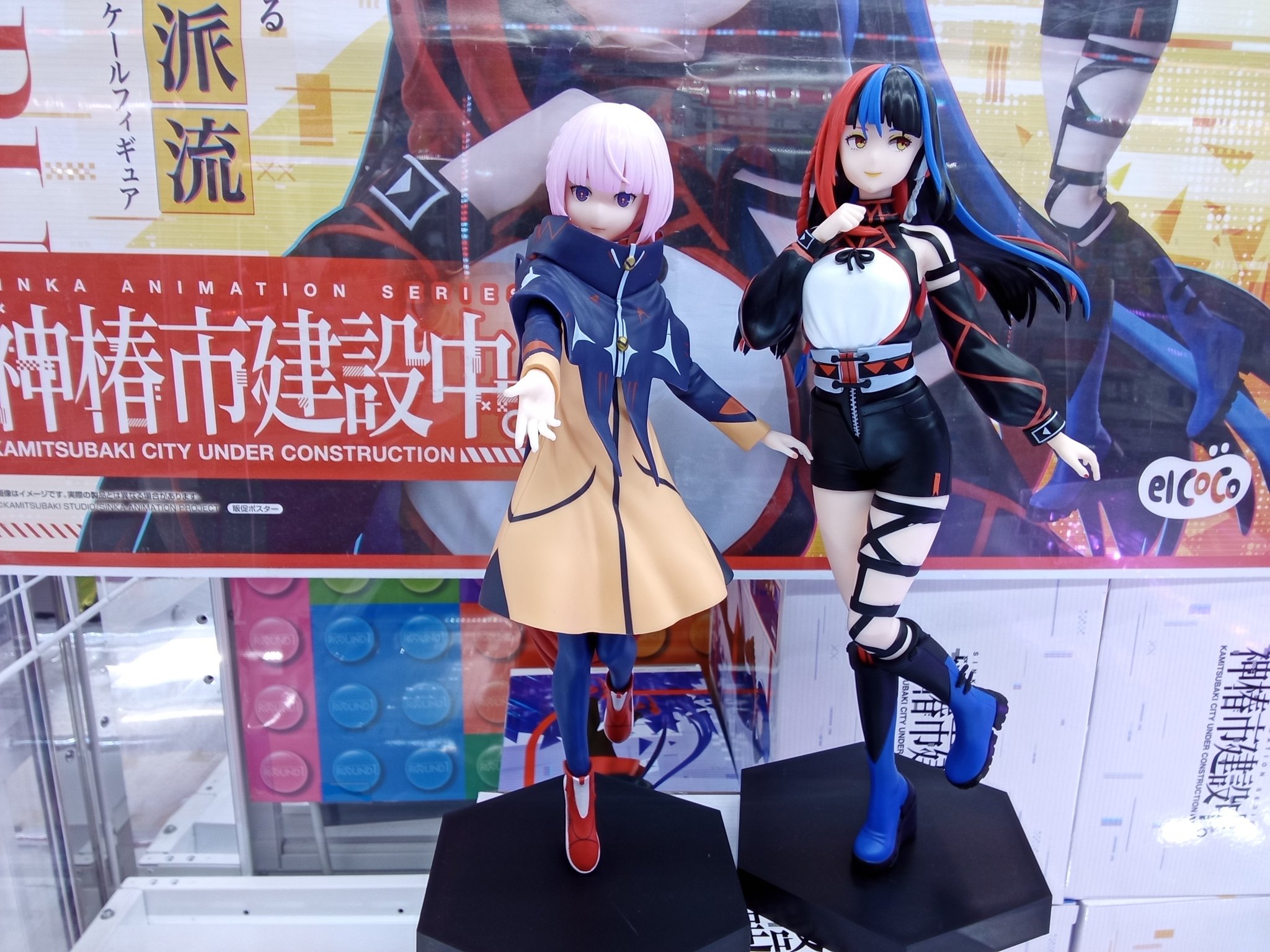 ラウンドワン限定 フィギュア 鬼滅の刃 ウマ娘 チェンソーマン まとめ売り 鬼滅の刃 チェンソーマン フィギュア 7点セット 新品未開封