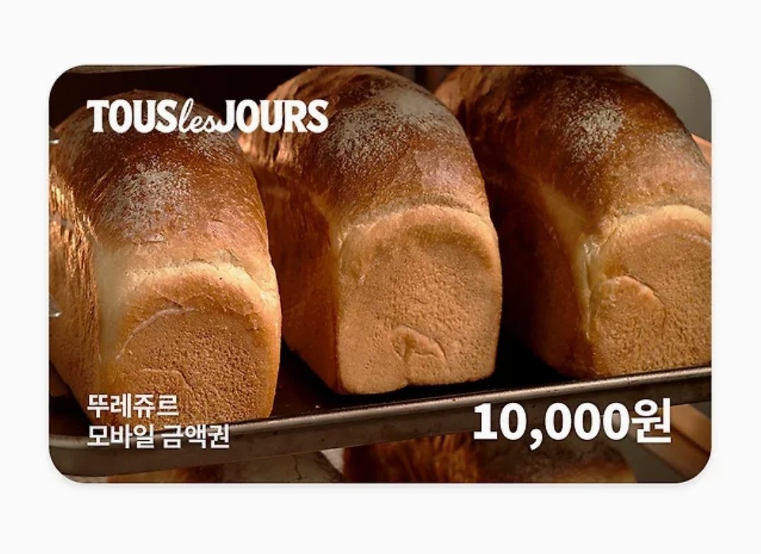 악마가 이사왔다 각본집 읽고
영화도 보고 빵도 먹으면 얼마나 좋을까..
그래서 제가 보내드립니다

😈 악마가 이사왔다 😈 각본집 #rt 추첨하여 한 분께 보내드립니다 (+타투 스티커도 같이)