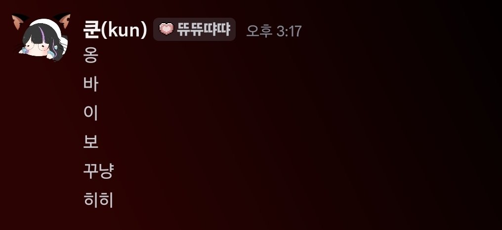 kaong91929526's tweet photo. 제가 뭘 잘 못했을까요.....
우리애가 제 앞에서 혼자 놀리고 혼자 대답해요.... 무서워요.... https://t.co/eatz5hV4z3