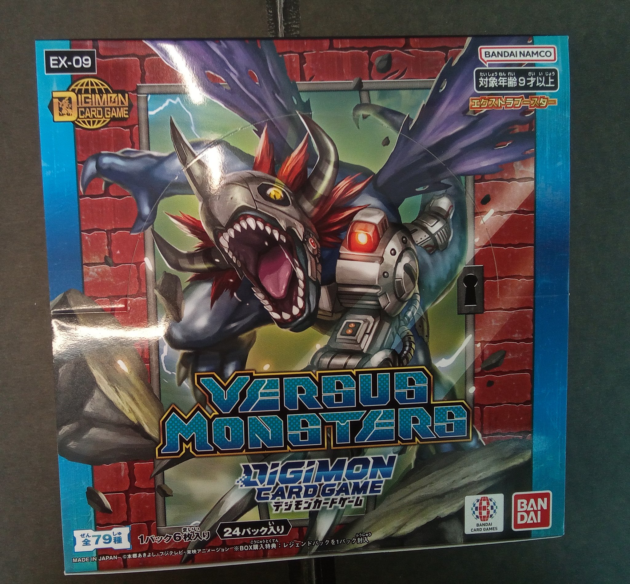 カードボックス大垣書店伏見店 on X: 