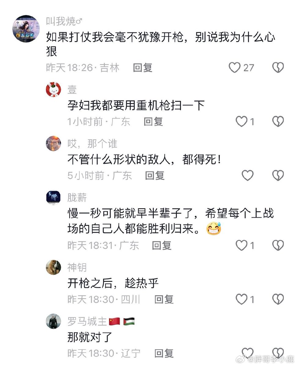 计划生育真是好🌝 tweet media