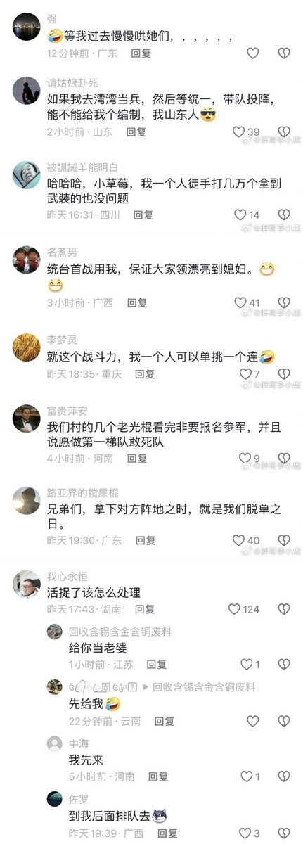 计划生育真是好🌝 tweet media