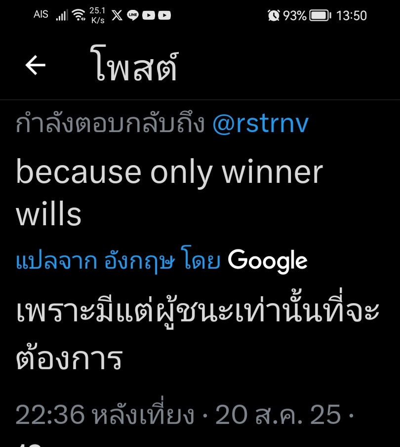 question3me's tweet photo. @rstrnv it is nothing if you can't read https://t.co/SaWxZyW8QG