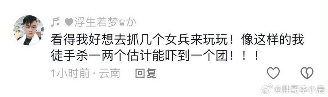 计划生育真是好🌝 tweet media