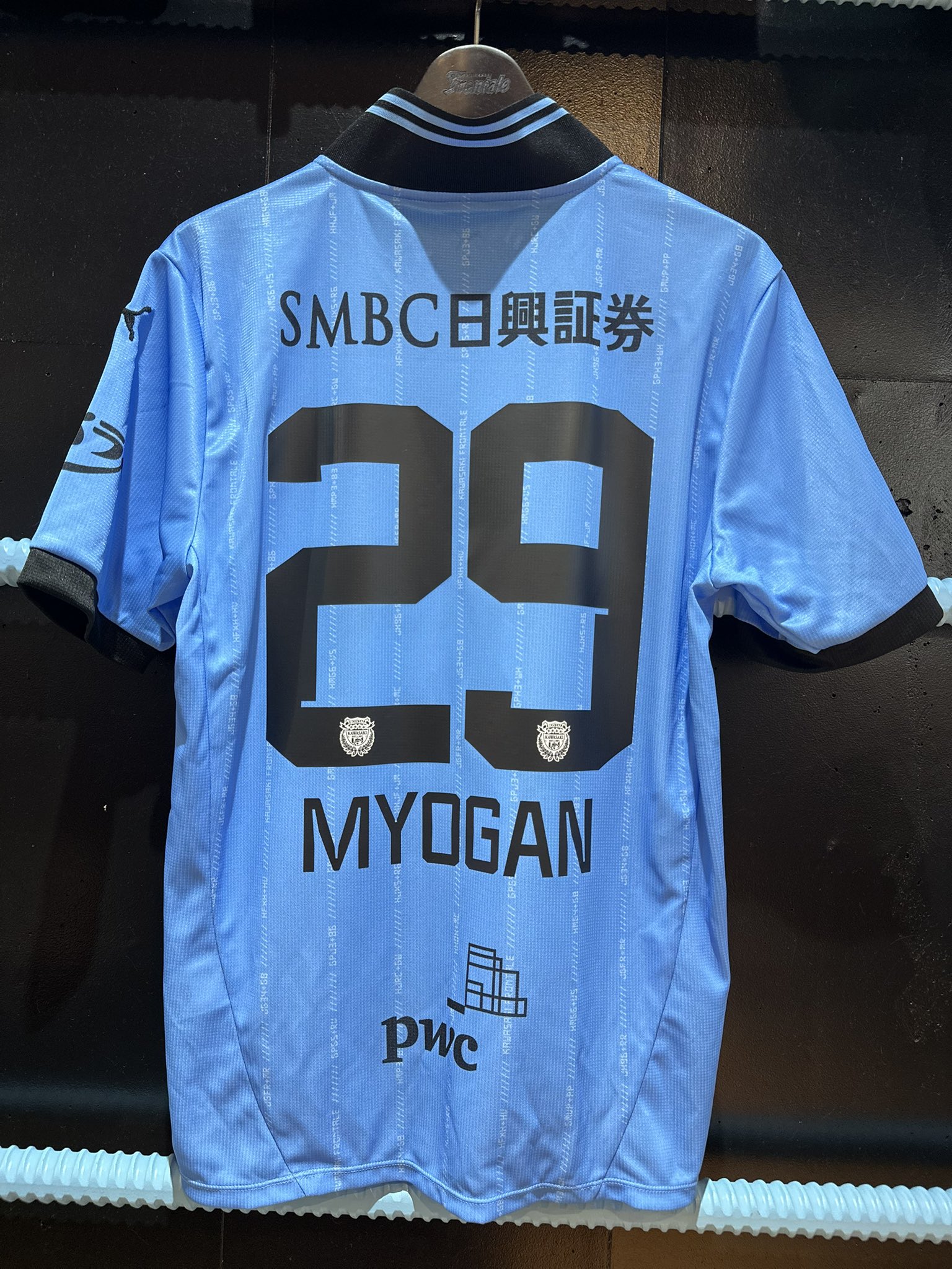川崎フロンターレ 名願斗哉 ユニフォーム 川崎フロンターレ 名願斗哉 ユニフォーム
