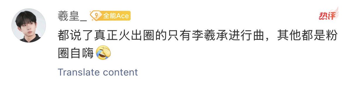 “i’ve already said this, but the only thing that truly went viral outside the fandom is the ‘li xicheng march.’ everything else is just fans hyping themselves up”