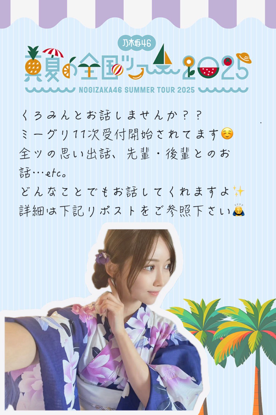 くろみ4点 ふーちゃん 963ンゴ on X: 