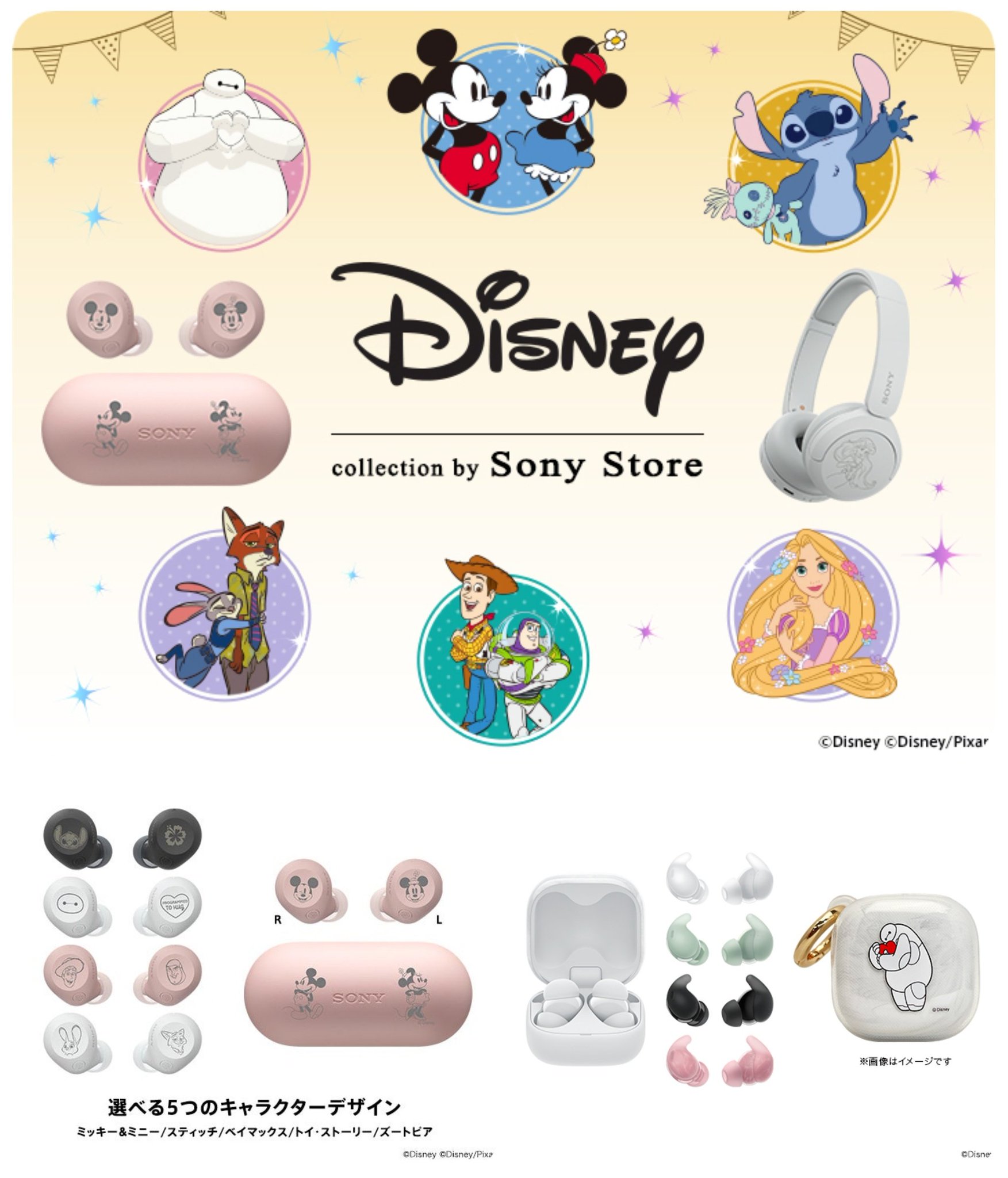 Disney - 専用ページです(&#39;ᵕ&#39;) ベンソン＆ウッディ Disney ディズニー Wファスナーペンケース 4柄 [M便 1/1