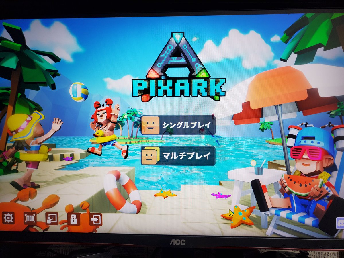 セールで1000円もしなかったのでPIXARK買ってみた。マイクラとARKを足して3で割ったようなゲームダメじゃんw