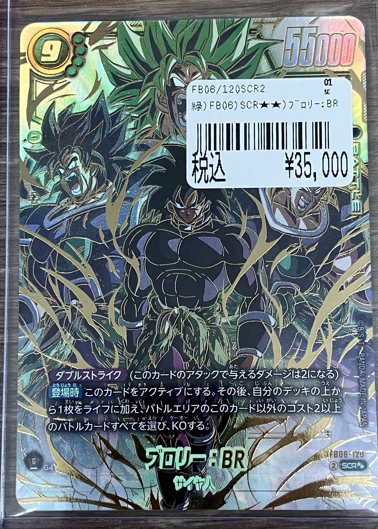 カードボックス日本橋店 on X: 