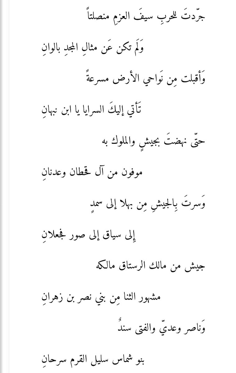 فهد الزيدي tweet media