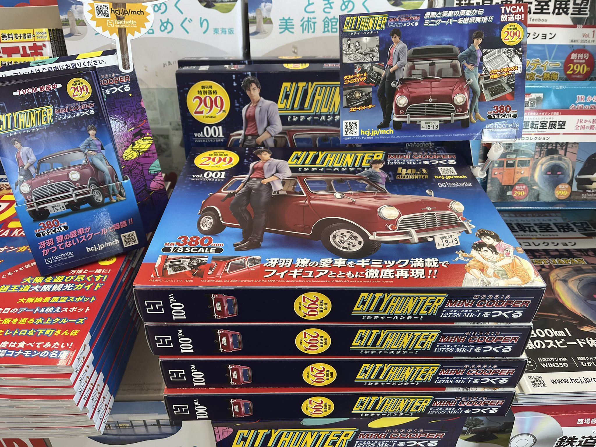 【中古】 愛は哀しく/ハーパーコリンズ・ジャパン/ナンシー・マーティン 吹奏楽 | New Sounds in BRASS ジャパニーズ・グラフィティ XII