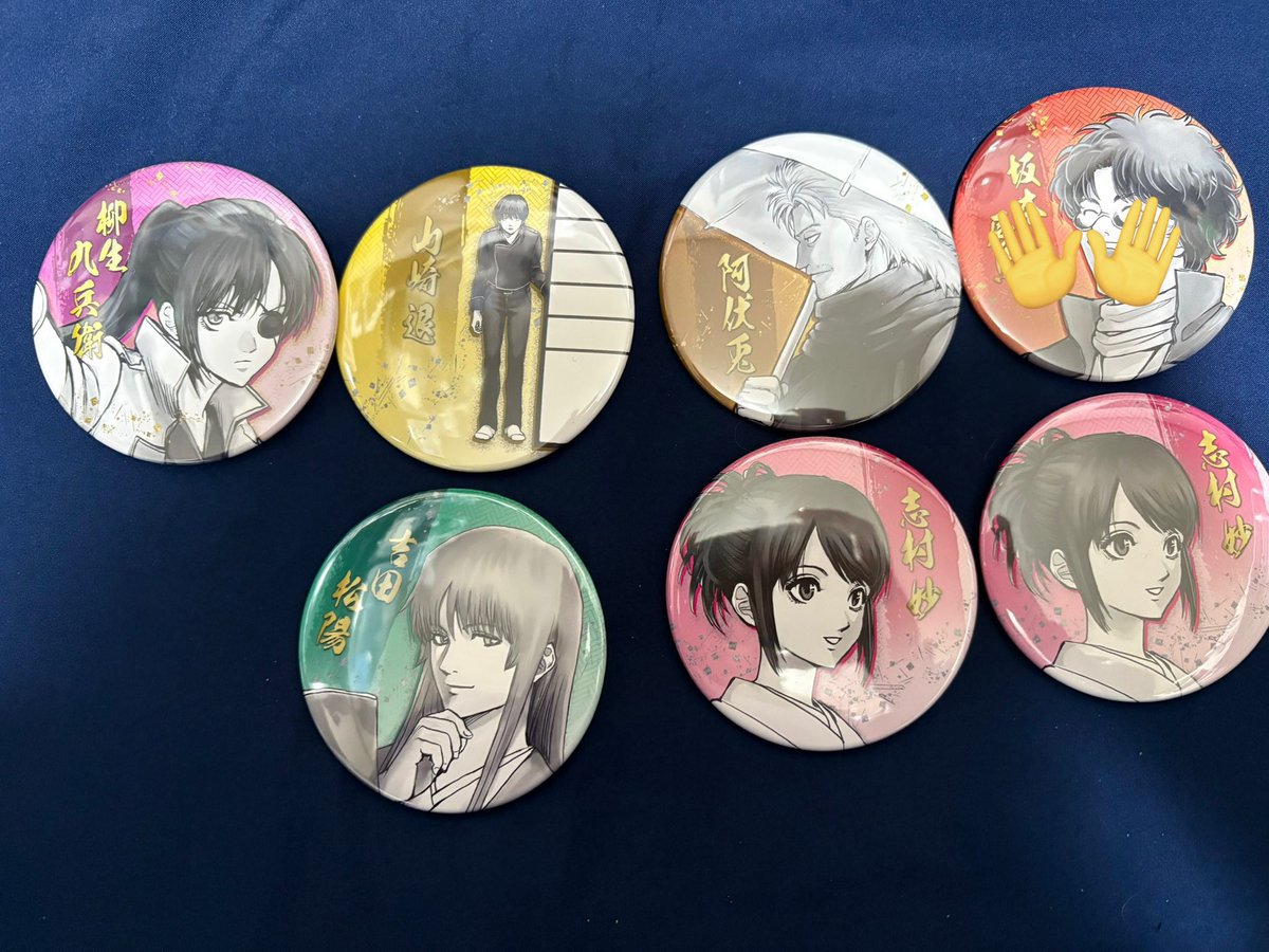 銀魂 缶バッジ ポストカード コースター ステッカー 交換 買取

【譲】銀時・土方・近藤・新八・神楽・神威・全蔵・桂・エリザベス・九兵衛・お妙・猿飛・阿伏兎

【求】 沖田 (同種異種可) or買取

郵送でのお取引希望しております。
まとめての方優先とさせていただきます。