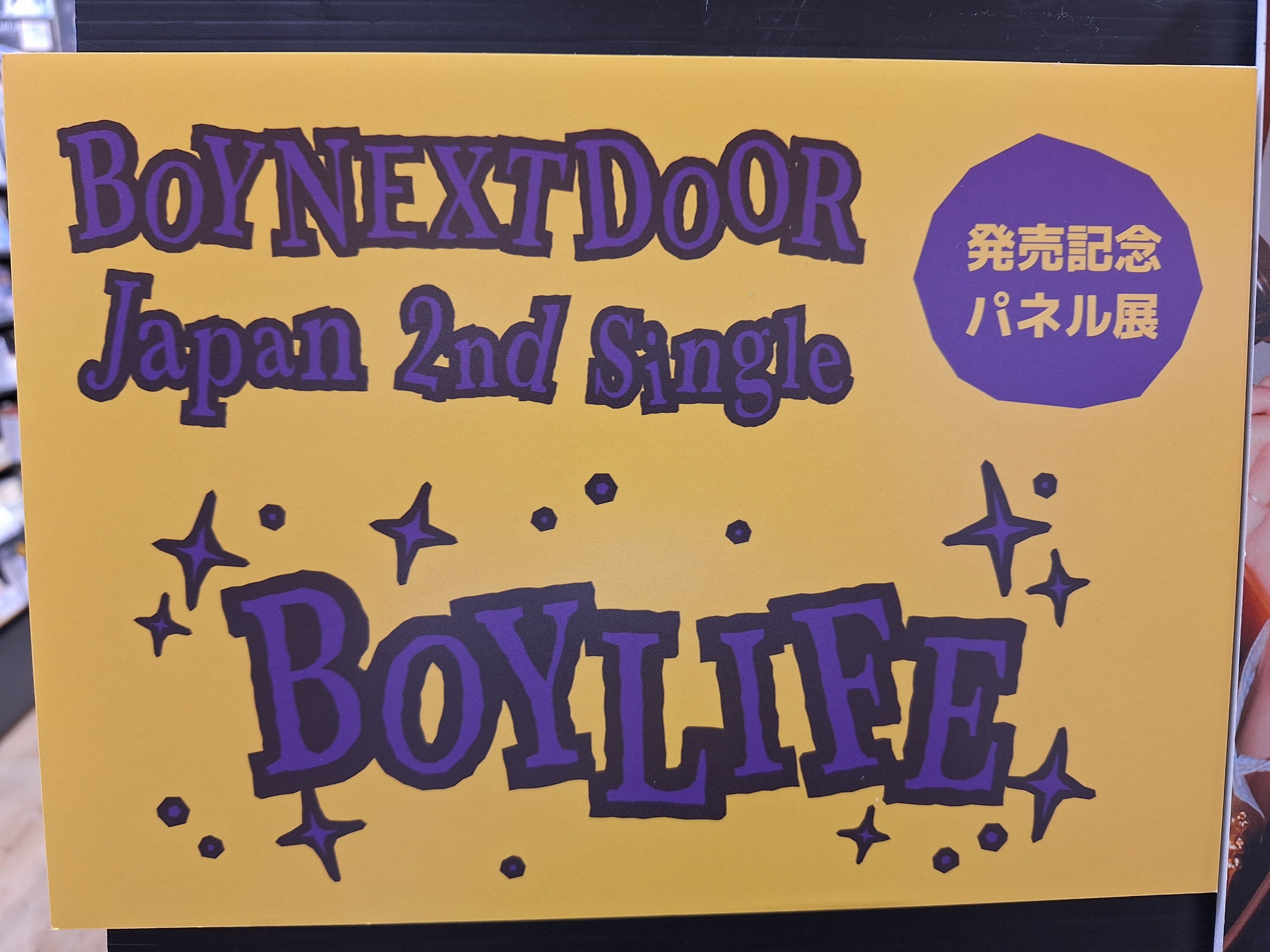 1ヶ月前にパルコにて34100円で購入 タワーレコード錦糸町パルコ店 on X: 