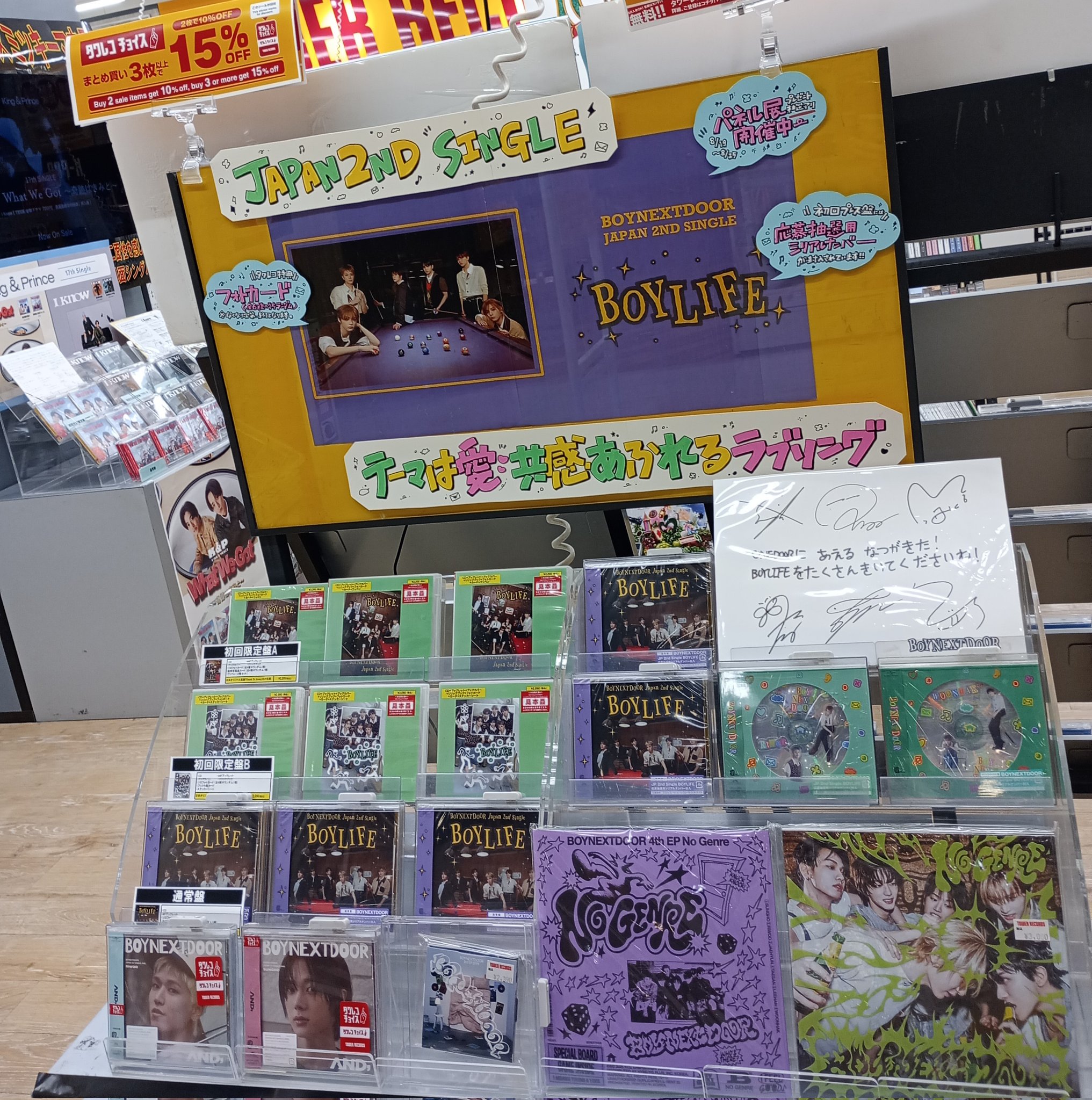 タワーレコード アリオ川口店 on X: 