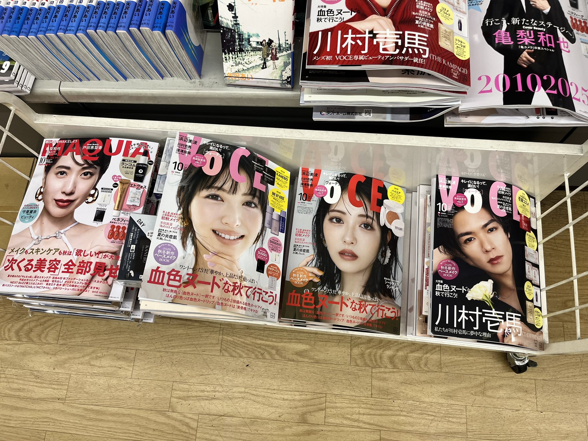 bianca 雑誌 bianca (ビアンカ)｜定期購読 - 雑誌のFujisan